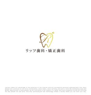 tog_design (tog_design)さんの歯科クリニック「リッツ歯科・矯正歯科」のロゴへの提案