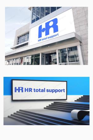 WORDRESSIN' (conando1200)さんの社会保険労務事務所「ＨRトータルサポート社労士事務所」のロゴへの提案