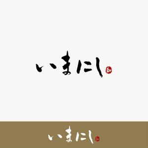 Kate0914 (kate0914)さんの和食店　ロゴへの提案