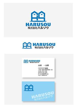 Iguchi7 (iguchi7)さんの建設会社「株式会社ハルソウ」の　ロゴへの提案