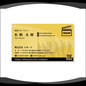 dister12 (dister12)さんの株式会社トループの名刺デザインへの提案