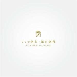 tanaka10 (tanaka10)さんの歯科クリニック「リッツ歯科・矯正歯科」のロゴへの提案