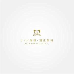 tanaka10 (tanaka10)さんの歯科クリニック「リッツ歯科・矯正歯科」のロゴへの提案