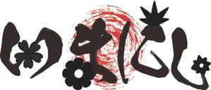 鶴岡 祐亮 (Tsurumaru)さんの和食店　ロゴへの提案