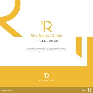 KLABO (scudo)さんの歯科クリニック「リッツ歯科・矯正歯科」のロゴへの提案