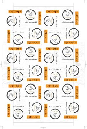 Big moon design (big-moon)さんの（菓子）企画会社：お菓子のパッケージ（化粧箱）を包むギフトラッピング包装紙デザイン依頼への提案