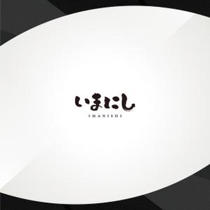 uim (uim-m)さんの和食店　ロゴへの提案