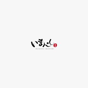 HELLO (tokyodesign)さんの和食店　ロゴへの提案