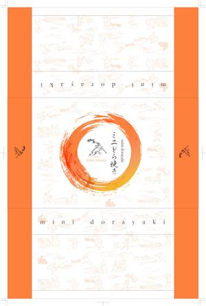 Big moon design (big-moon)さんの（菓子）企画会社：お菓子のパッケージ（化粧箱）を包むギフトラッピング包装紙デザイン依頼への提案