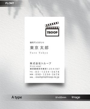 あらきの (now3ark)さんの株式会社トループの名刺デザインへの提案