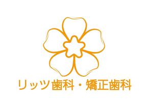リオングラフィカ (shibazakura)さんの歯科クリニック「リッツ歯科・矯正歯科」のロゴへの提案