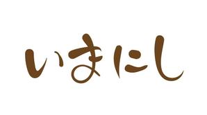 abi_sadaさんの和食店　ロゴへの提案