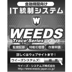 jok-iwabuchiさんの会社の新聞広告作成依頼への提案