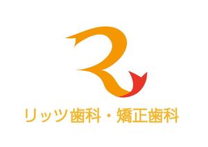 リオングラフィカ (shibazakura)さんの歯科クリニック「リッツ歯科・矯正歯科」のロゴへの提案