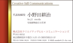 toshiyuki_2684さんの不動産会社の名刺デザインへの提案