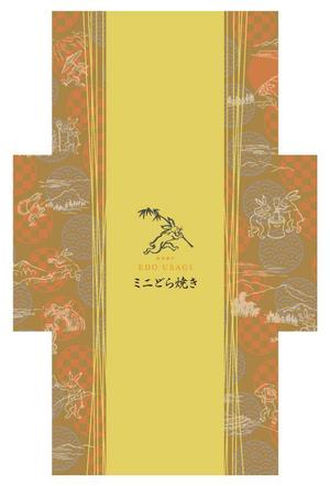 atelier aya (runax)さんの（菓子）企画会社：お菓子のパッケージ（化粧箱）を包むギフトラッピング包装紙デザイン依頼への提案