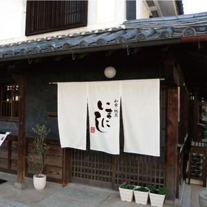 noblin_aceさんの和食店　ロゴへの提案