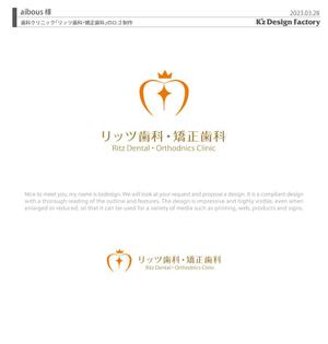 K'z Design Factory (kzdesign)さんの歯科クリニック「リッツ歯科・矯正歯科」のロゴへの提案