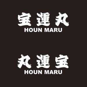 石田秀雄 (boxboxbox)さんの石油タンカーの船体表示への提案