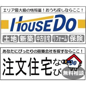 テスコ (tesco0824)さんの住宅ナビ会社のメインキャラクター製作への提案