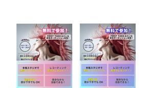 Sae Miyamoto (miyasae522)さんの【スマホTOPのみ】歌手オーディションLPのKV（ファーストビューのみ）デザイン募集します！への提案