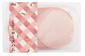 anna (ist2011)さんの北海道のこだわりハムブランド商品の新パッケージに使うリピートデザイン急募！への提案