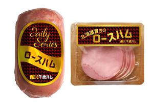 パリ事務所 (cezars10)さんの北海道のこだわりハムブランド商品の新パッケージに使うリピートデザイン急募！への提案