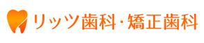 emilys (emilysjp)さんの歯科クリニック「リッツ歯科・矯正歯科」のロゴへの提案