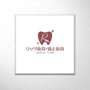 saiga 005 (saiga005)さんの歯科クリニック「リッツ歯科・矯正歯科」のロゴへの提案