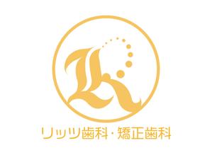 tora (tora_09)さんの歯科クリニック「リッツ歯科・矯正歯科」のロゴへの提案