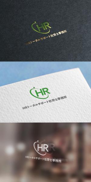 mogu ai (moguai)さんの社会保険労務事務所「ＨRトータルサポート社労士事務所」のロゴへの提案