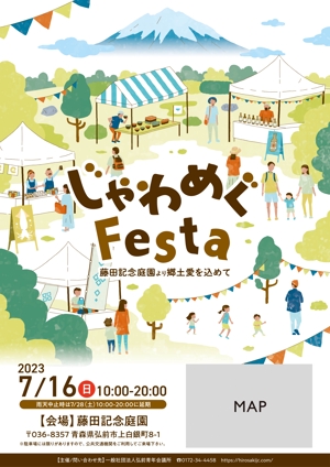 higa (honwaka232)さんのイベントのポスター制作への提案