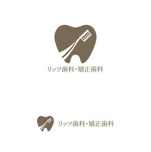 chianjyu (chianjyu)さんの歯科クリニック「リッツ歯科・矯正歯科」のロゴへの提案