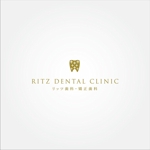 tanaka10 (tanaka10)さんの歯科クリニック「リッツ歯科・矯正歯科」のロゴへの提案