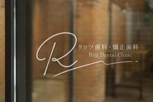 kai_5284 (kai_5284)さんの歯科クリニック「リッツ歯科・矯正歯科」のロゴへの提案
