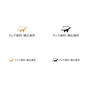 BUTTER GRAPHICS (tsukasa110)さんの歯科クリニック「リッツ歯科・矯正歯科」のロゴへの提案
