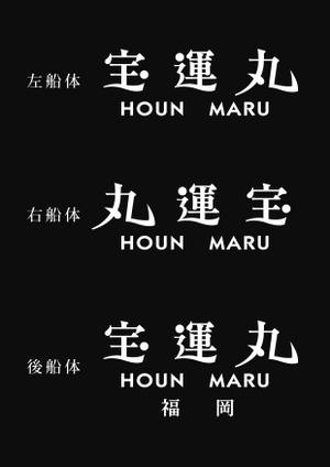 h_t (hide_toku)さんの石油タンカーの船体表示への提案