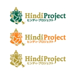 L-design (CMYK)さんの「ヒンディ・プロジェクト」のロゴ作成への提案
