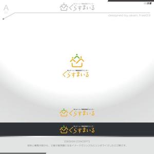 okam- (okam_free03)さんの老人ホーム紹介業「くらすまいる」のロゴ作成への提案