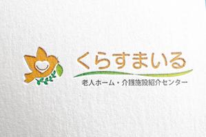 ambrose design (ehirose3110)さんの老人ホーム紹介業「くらすまいる」のロゴ作成への提案