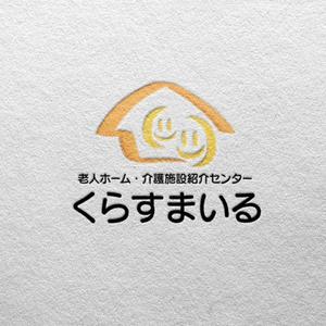suzu ()さんの老人ホーム紹介業「くらすまいる」のロゴ作成への提案
