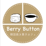 藤澤 (yuui01)さんの韓国カフェ　Berry Button のショップロゴ作成への提案