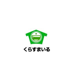Pithecus (Pithecus)さんの老人ホーム紹介業「くらすまいる」のロゴ作成への提案