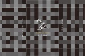 コカジ・クリエート (kokaji_create)さんの（菓子）企画会社：お菓子のパッケージ（化粧箱）を包むギフトラッピング包装紙デザイン依頼への提案