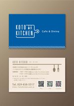 aoifune (aoifune)さんの飲食店ショップカードのデザインへの提案
