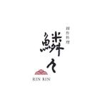 株式会社note (note_inc)さんの新規に出店するの飲食店（創作料理）「鱗々（りんりん）」のロゴへの提案