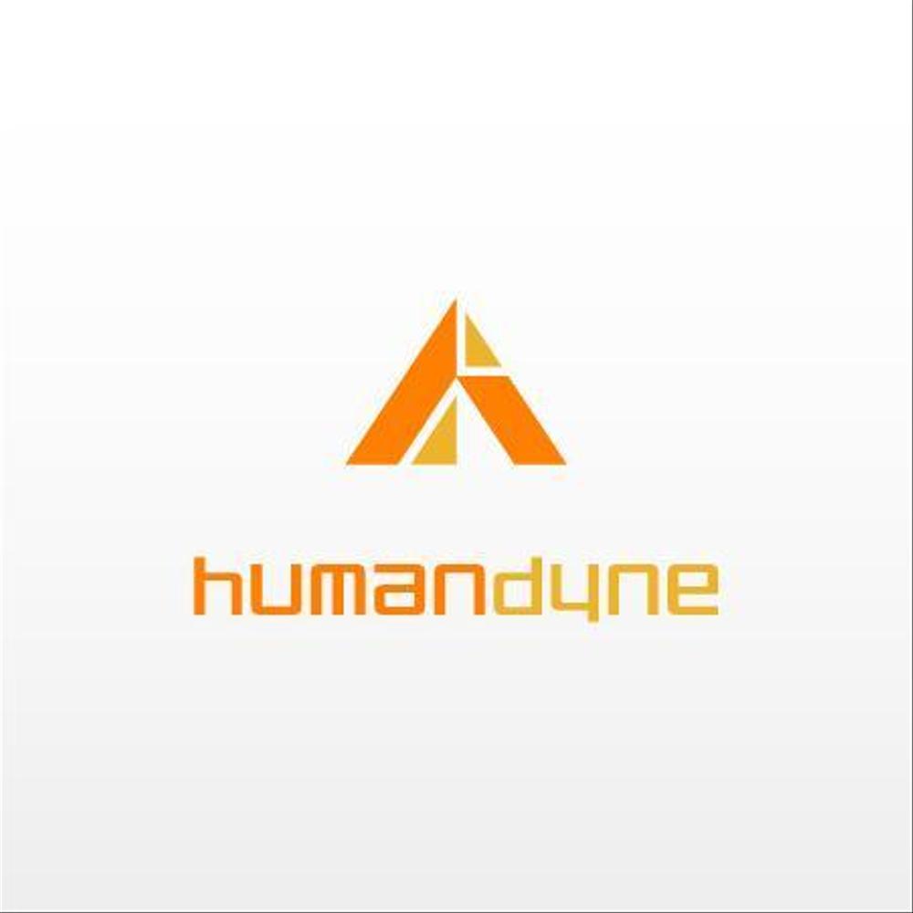 「株式会社ヒューマンダイン」（humandyne）のロゴの作成を依頼します。