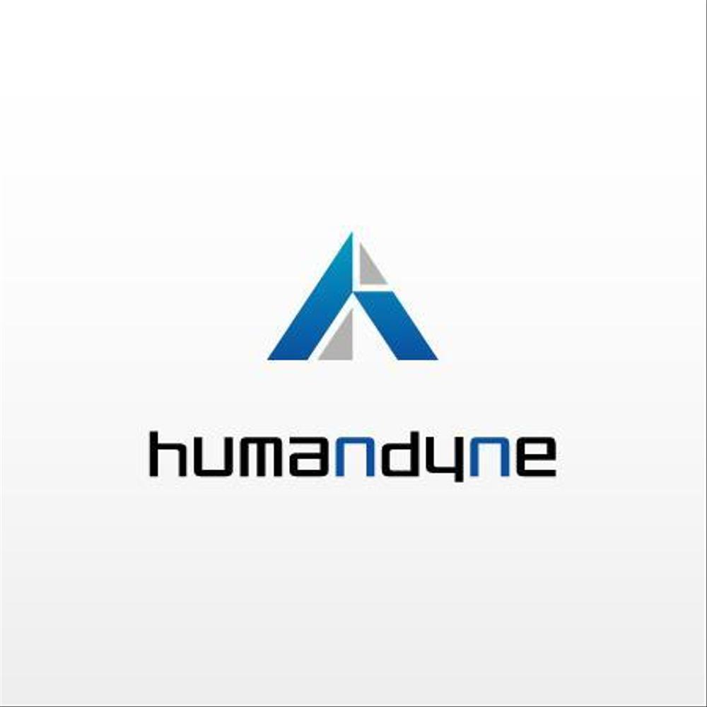 「株式会社ヒューマンダイン」（humandyne）のロゴの作成を依頼します。