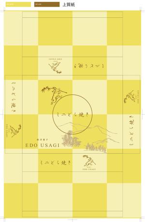 design_studio_be (design_studio_be)さんの（菓子）企画会社：お菓子のパッケージ（化粧箱）を包むギフトラッピング包装紙デザイン依頼への提案