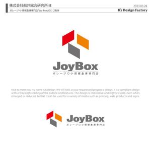 K'z Design Factory (kzdesign)さんのガレージ・小規模倉庫専門店「Joy Box」のロゴへの提案